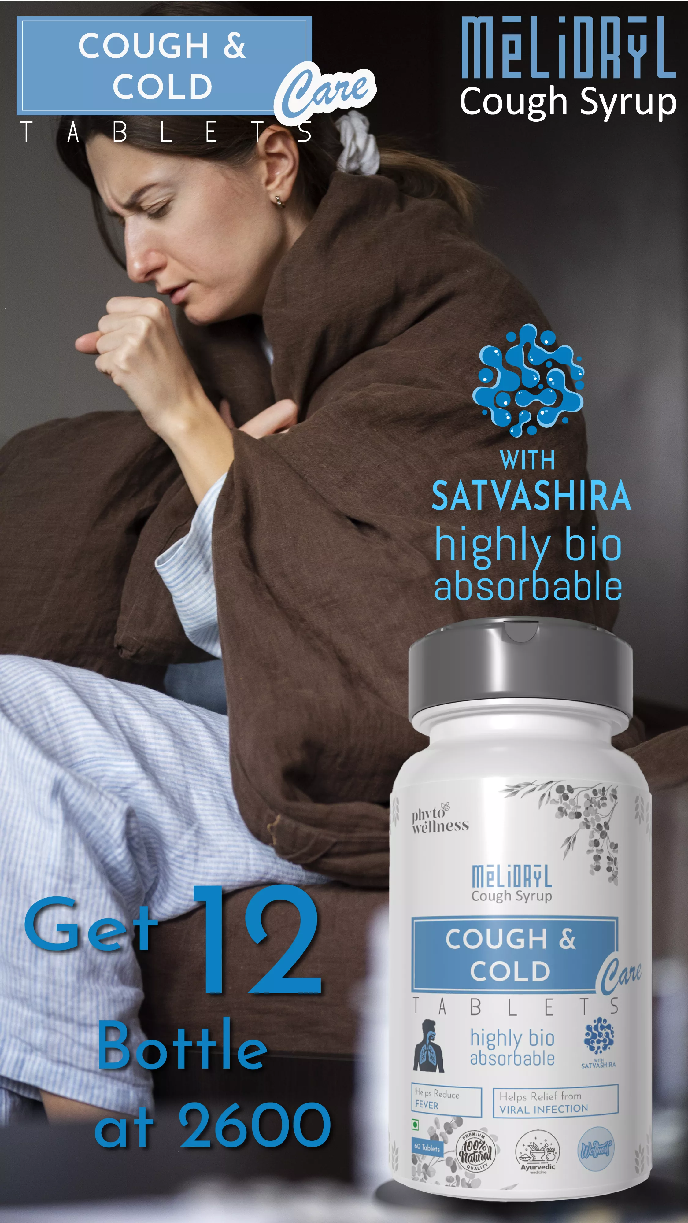 RBV B2B Probiotic Cough Care 60 Tablets 12 Pcs.